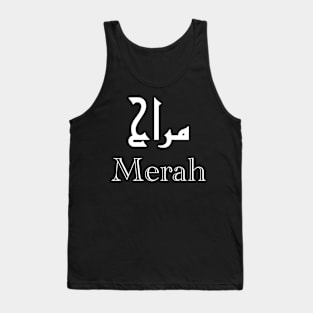 Merah Arabic First Name Tank Top